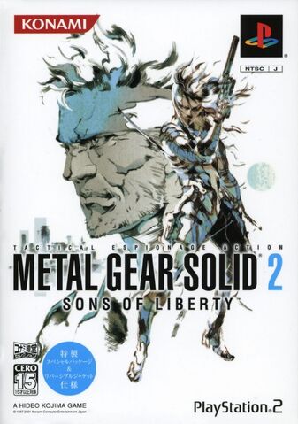 File:Metal Gear Solid 2 PS2Dendo A.jpg
