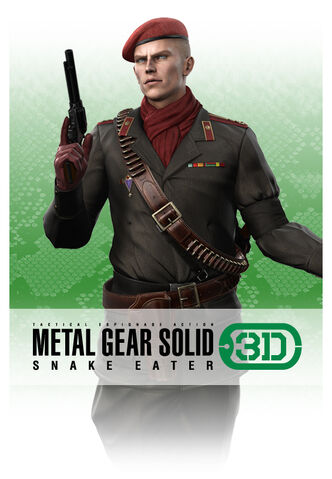File:Mgs 3d-2.jpg