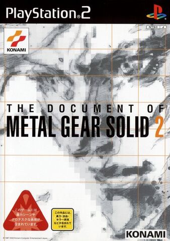 File:Document of Metal Gear Solid 2 PS2 A.jpg