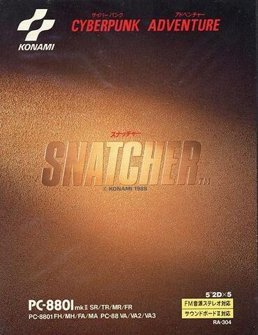 File:Snatcher cover.jpg