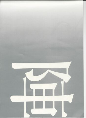File:Scan0018.jpg