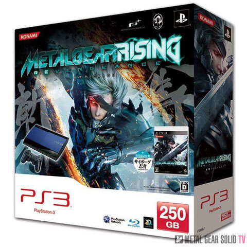 File:Rising-PS3-Bundle.jpg