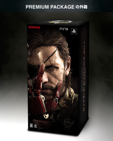 File:Prmpkgbox ps3.jpg