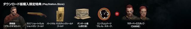 File:Psstore banner.jpg