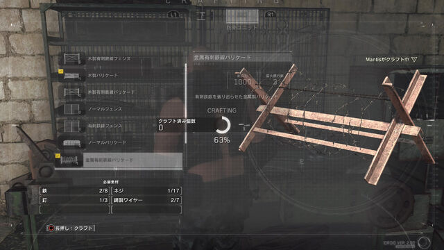 File:Metal-Gear-Survive-TGS-2016-Screen-10.jpg