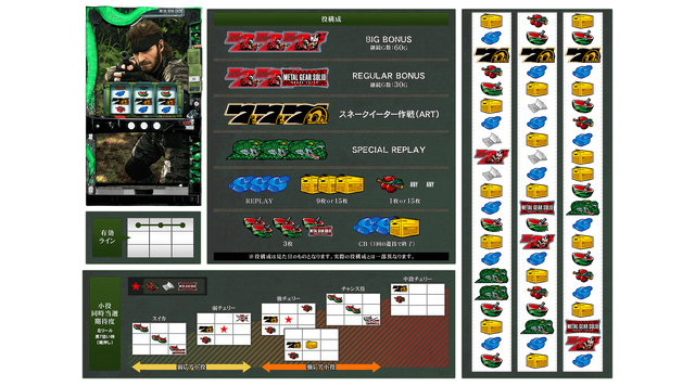 File:Spec pc.png