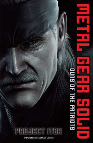 File:MetalGearSolid.jpg