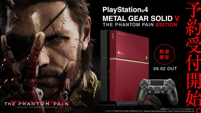File:MGSV-PS4-Console-Preorder.jpg
