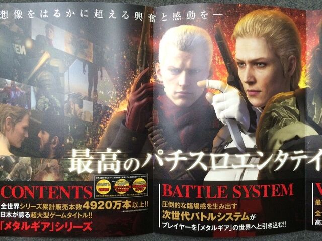 File:Pachislot MGS3 pamphlet foldout left.jpg