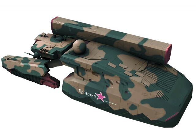 File:The Shagohod2.jpg