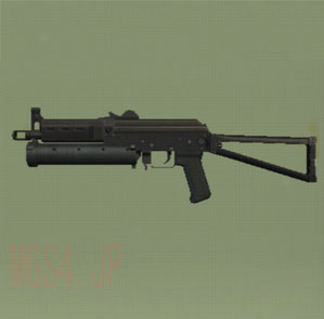 File:Bizon.jpg