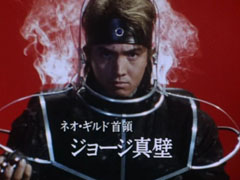 George Makabe
