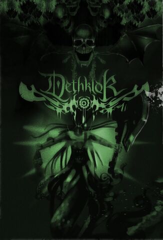 File:Dethsiduals artwork.jpg