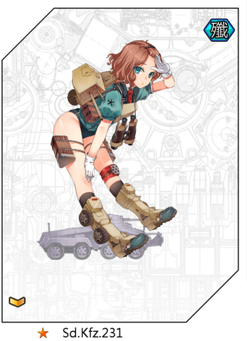 File:Hero SdKfz231.png