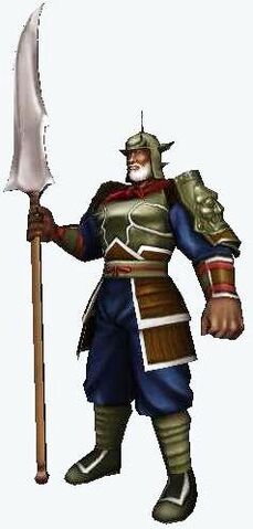 File:Garrison Chief.jpg