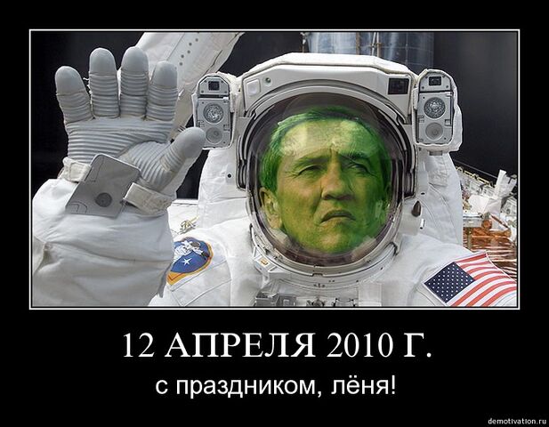 Файл:Космос 03.jpg
