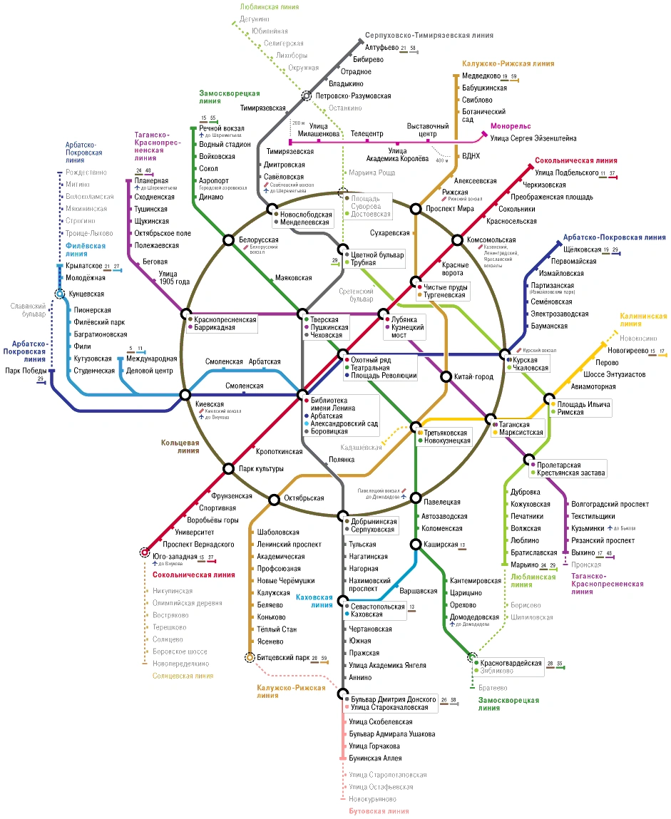 Схема серпуховской линии. Карта Московского метрополитена распечатать. Схема Московского метро 2033. Схема Московского метро черно-белая. Карта Московского метрополитена 2100 года.