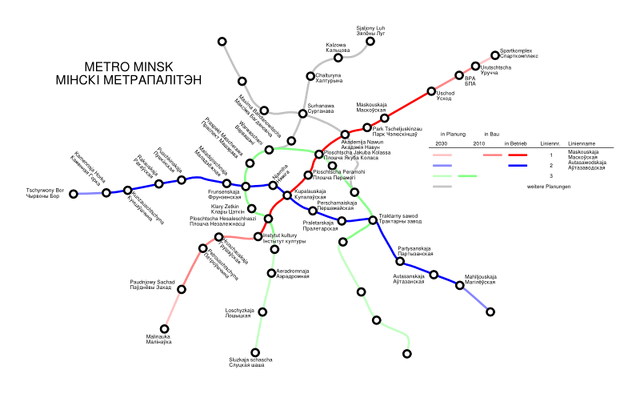 File:800px-Metro Minsk.svg.png