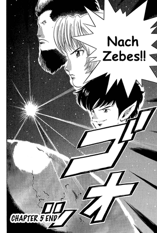 Datei:Metroid v01 ch005 138.png