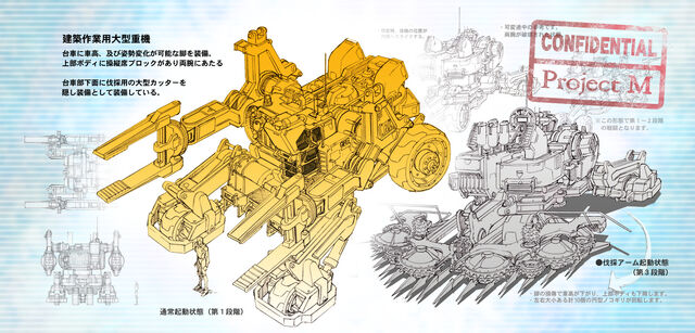 File:RB176 Ferrocrusher CA.jpg