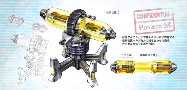 File:Accel Charge.jpg