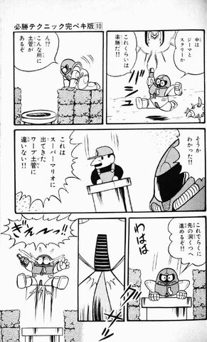 File:Pg048-049.jpg