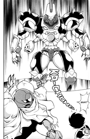 File:Integra.png