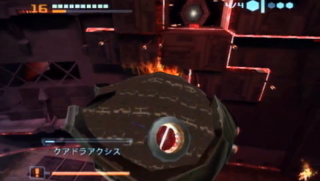 File:Quadraxis Head Bomb.png