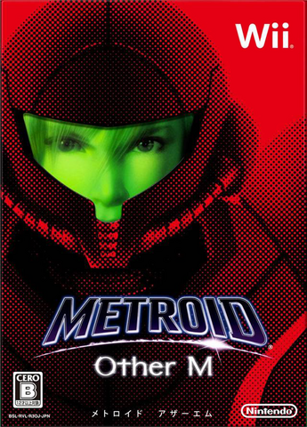Ficheiro:Metroidothermjap.png