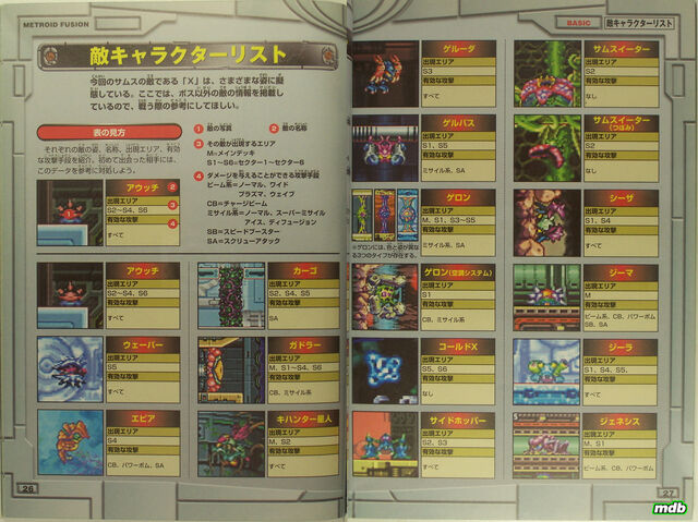 File:MF creatures 1.jpg