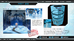 28Cryosphere art.jpg