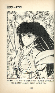 Early Suitless Samus
