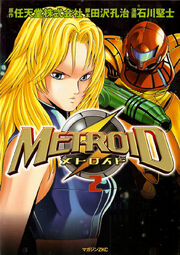 Copertina Metroid Volume 2