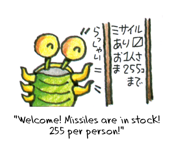 File:Zeelachibi3.png