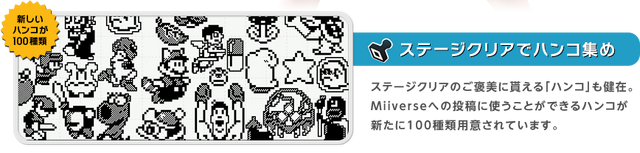 File:Extra img04.png