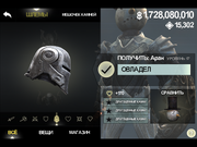 IBIII-Aran (Siris,helmet).png