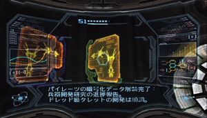 Mp3dreadjpn