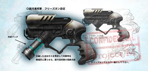 Metroid Other M Freeze Gun Art 55
