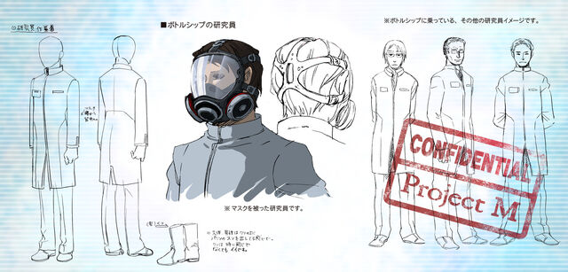 File:Bottle Ship Scientist 2.jpg