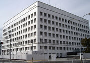 Nintendo office.jpg