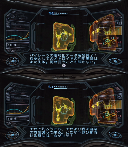 File:Scan adjacent to Dread-Class Turret.png