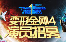TF4 Chinese Reality Show logo