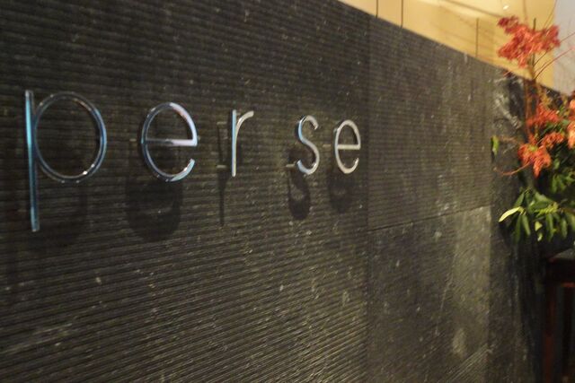 File:Perse.jpg