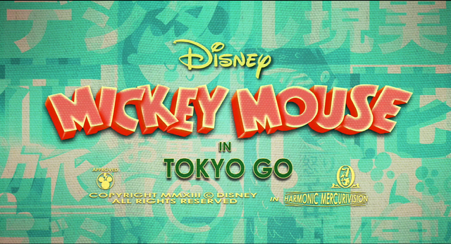File:Tokyogotitle.png