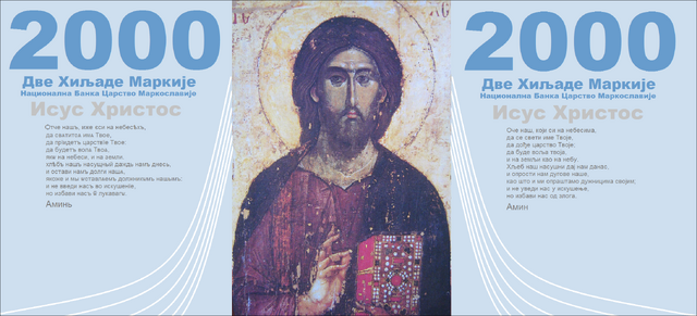 File:2000 Markije.png