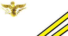 Eoaflag