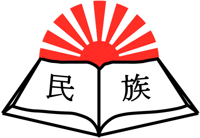 File:Kyōchuche Idea.png