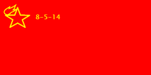 MEbattleflag