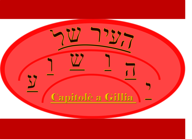 File:Flag of Er Yahushua.png