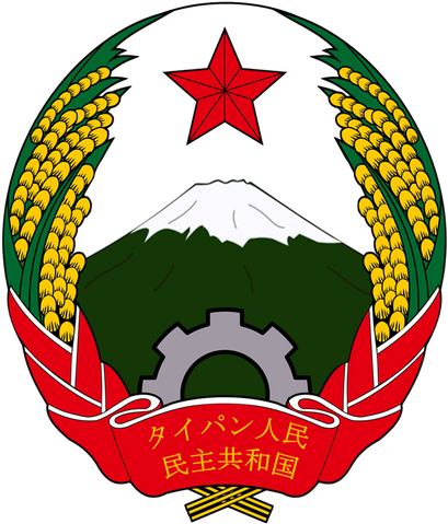 File:Taipanese emblem.png